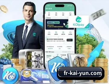 开云体育 APP 深度功能
