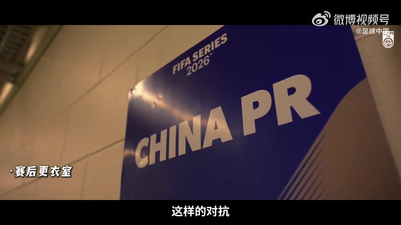 开云官方网站-邵佳一赛后训话国脚：回去以后提升个人能力，帮助我们的联赛提高